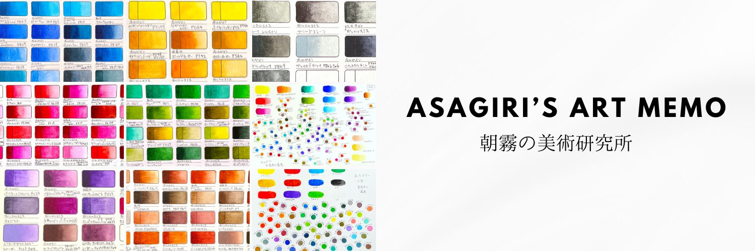 朝霧の美術研究所
